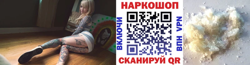 Где найти наркотики Малмыж КОКАИН СК Амфетамин Псилоцибиновые грибы ГАШ Мефедрон