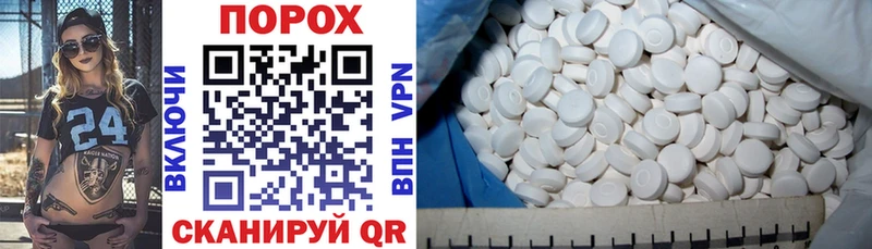 Amphetamine VHQ  кракен рабочий сайт  Малмыж 
