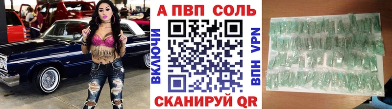 Alfa_PVP СК Малмыж