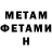 МЕТАДОН VHQ le_gaming_876 T