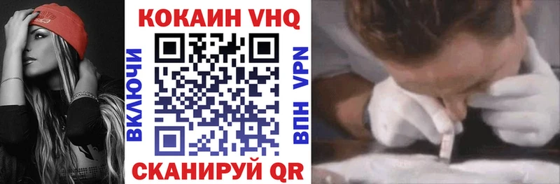 kraken онион  Малмыж  Cocaine VHQ  где можно купить наркотик 