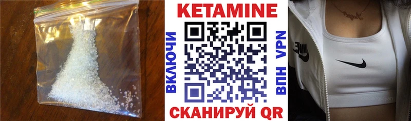 КЕТАМИН VHQ  ОМГ ОМГ рабочий сайт  Малмыж  продажа наркотиков 