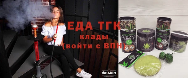 первитин Беломорск