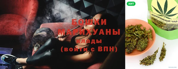 первитин Беломорск