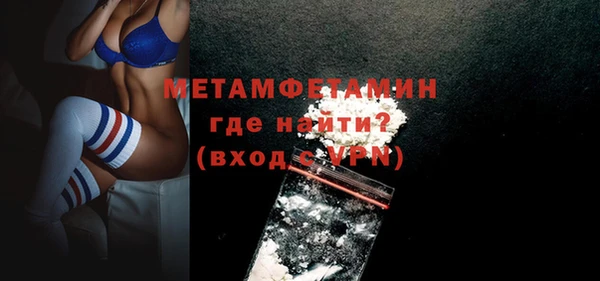 первитин Беломорск