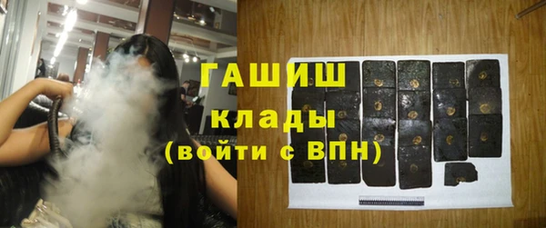 винт Белокуриха