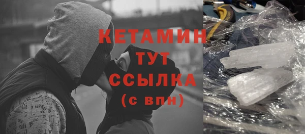 винт Белокуриха