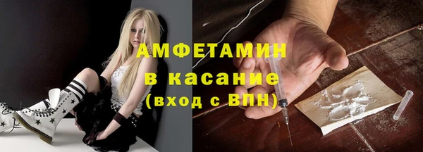 первитин Беломорск