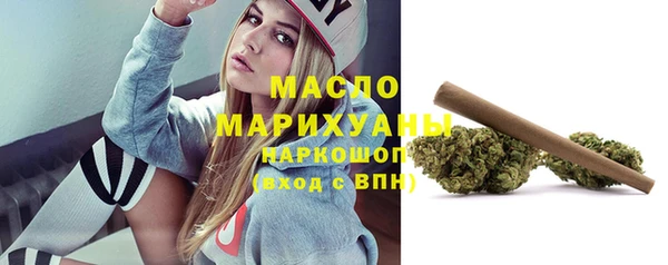 винт Белокуриха