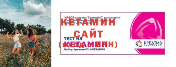 винт Белокуриха