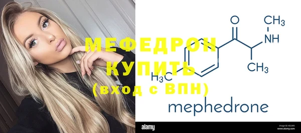 винт Белокуриха