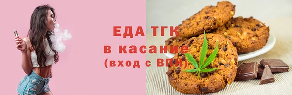 твердый Горнозаводск