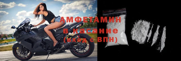 первитин Беломорск