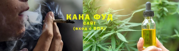 первитин Беломорск