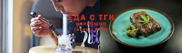 первитин Беломорск
