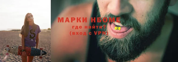 первитин Беломорск