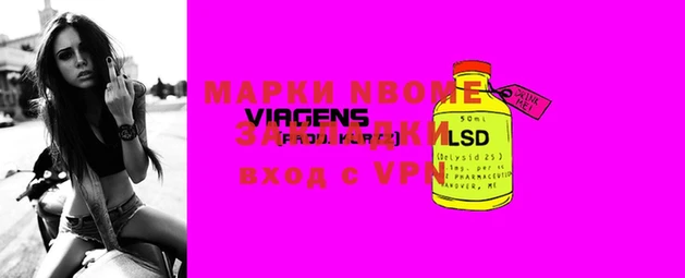 винт Белокуриха