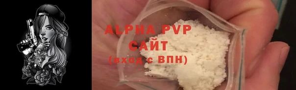 винт Белокуриха