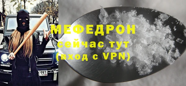 винт Белокуриха