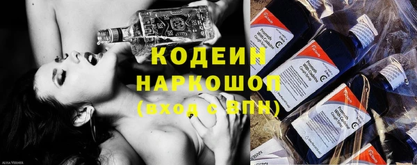 первитин Беломорск