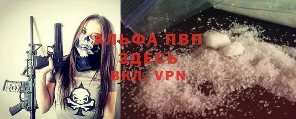 винт Белокуриха
