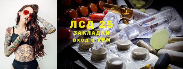 первитин Беломорск