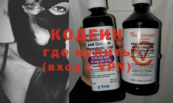 винт Белокуриха