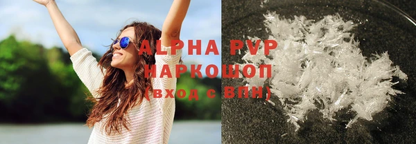 первитин Беломорск