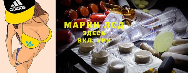 винт Белокуриха