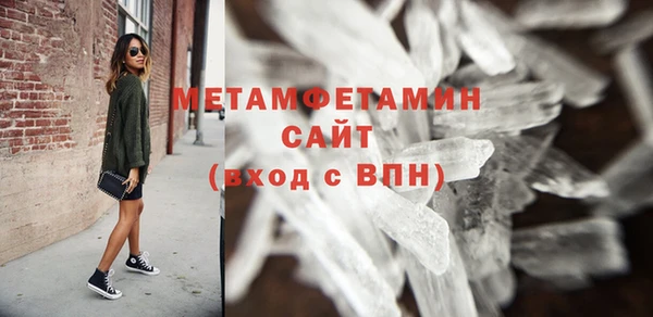 винт Белокуриха