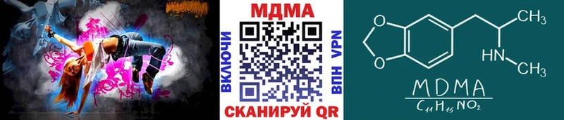 МДМА VHQ  где купить наркотик  ссылка на мегу ССЫЛКА  Малмыж 