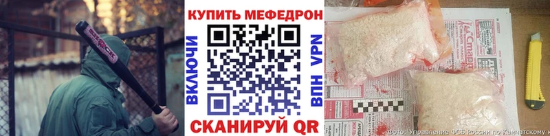 Меф кристаллы  Малмыж 