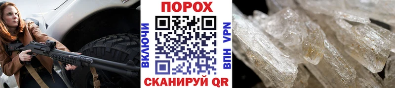 Первитин пудра  Малмыж 
