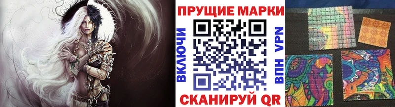 Марки 25I-NBOMe 1500мкг  цена   Малмыж 