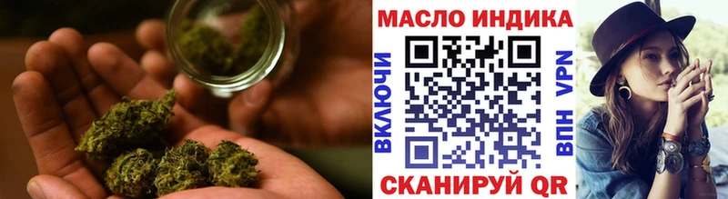 ТГК гашишное масло  MEGA зеркало  Малмыж  наркошоп 