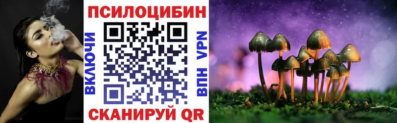 Галлюциногенные грибы мицелий Малмыж