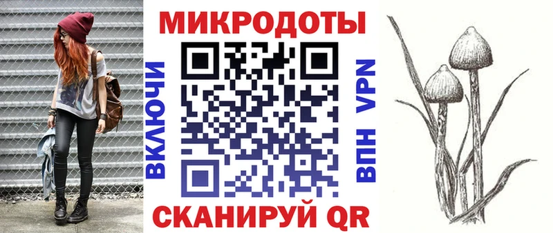 Псилоцибиновые грибы GOLDEN TEACHER  Малмыж 